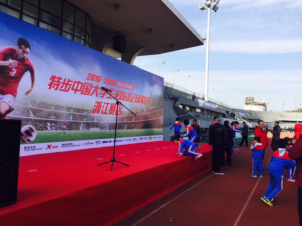 绿谷为中国大学生五人制足球联赛助力 共促校园体育高质量发展